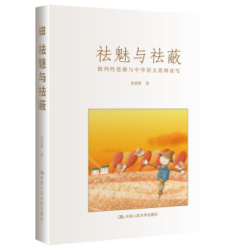 �����c��Σ�������˼�S�c�ЌW(xu��)�Z(y��)��˼���x��(xi��)