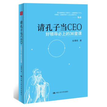 Ո���Ӯ�CEO�����I�����ϵ�36���n