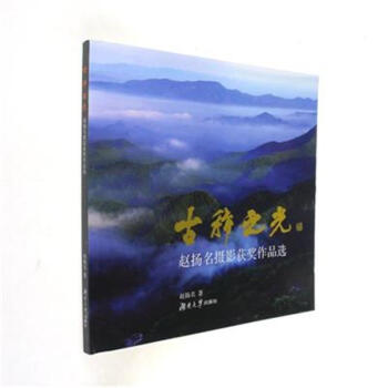 ��ϡ֮�⡪���w�P(y��ng)���zӰ�@��(ji��ng)��Ʒ�x