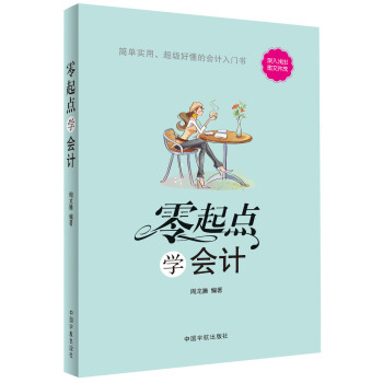 �����c(di��n)�W(xu��)��(hu��)Ӌ(j��)