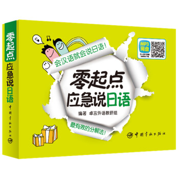 c(yng)fZ(ٛMP3W(wng)Pd)