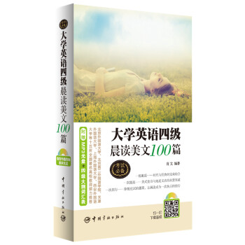 W(xu)ӢZļx100ƪٛY⼮̎xP