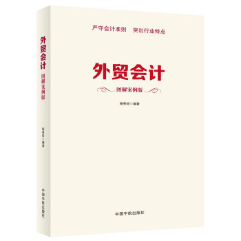 ���Q(m��o)��(hu��)Ӌ(j��) �D�ⰸ����