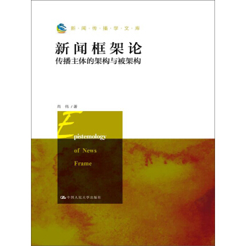 �����Փ���������w�ļܘ�(g��u)�c���ܘ�(g��u)