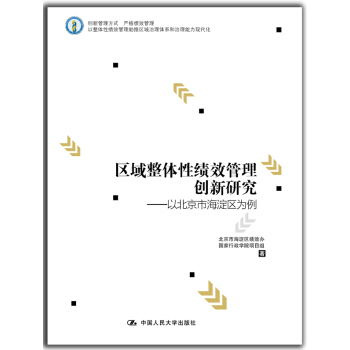 �^(q��)�����w�Կ�Ч���턓(chu��ng)���о������Ա����к���^(q��)����