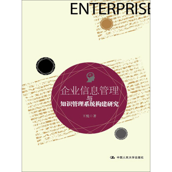 ��I(y��)��Ϣ�����c֪�R(sh��)����ϵ�y(t��ng)��(g��u)���о�