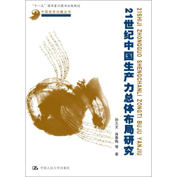 21���o(j��)�Ї����a(ch��n)�����w�����о�