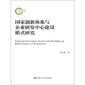 ���҄�(chu��ng)���wϵ�c��I(y��)�аl(f��)���Ľ��Oģʽ�о�