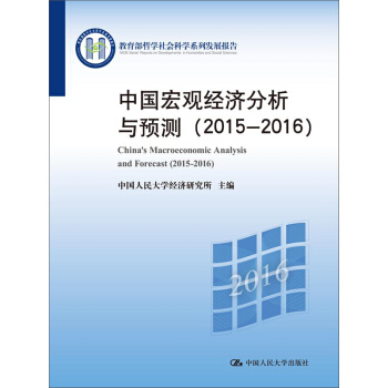 �Ї�(gu��)���^(gu��n)��(j��ng)��(j��)�����c�A(y��)�y(c��)��2015-2016��