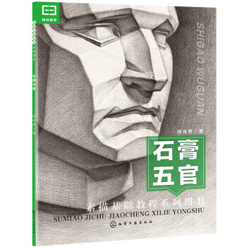 ������A(ch��)�̳�ϵ���Õ�--ʯ�����