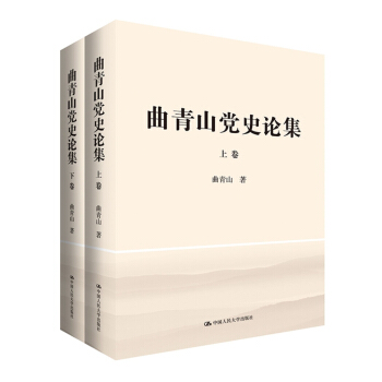 ����ɽ�hʷՓ�������¾��������b�棩