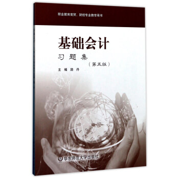 �����A(ch��)��(hu��)Ӌ(j��)�� ��(x��)�}����������棩