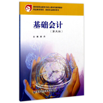 �����A(ch��)��(hu��)Ӌ(j��)��������棩����ɫ��