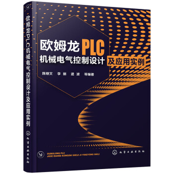 �Wķ��PLC�C(j��)е늚�����O(sh��)Ӌ(j��)����(y��ng)�Ì�(sh��)��