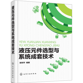 Һ��Ԫ���x���cϵ�y(t��ng)���׼��g(sh��)