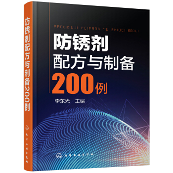 ���P���䷽�c�Ƃ�200��