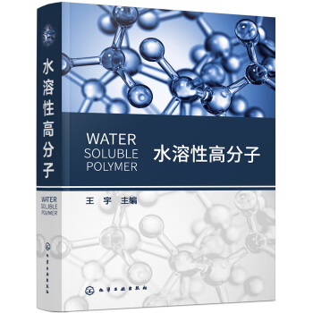 ˮ���Ը߷���