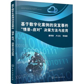 ���ڔ�(sh��)�ֻ�������ͻ�l(f��)�¼����龰-��(y��ng)�����Q�߷����c��(y��ng)��