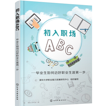 ������ABC�����I(y��)������~���I(y��)���ĵ�һ��