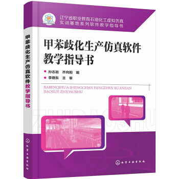 �ױ��绯���a(ch��n)����ܛ���̌W(xu��)ָ��(d��o)��(�O־�r)