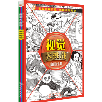 ҕX(ju)(zhn)--(dng)(hu)(jng)