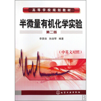 ��΢���ЙC���W(xu��)���(��Ӣ��)(����)(��Ӣ�Č���)