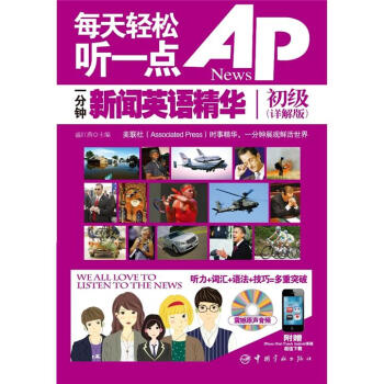 ÿp һcAP NewsһӢZAԔ +~R+Z+ɶͻٛiPhoneiPadiTouchAndroidֵd