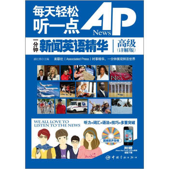 ÿp (tng)һc(din)AP Newsһ?dng)Z(y)A߼(j)Ԕ (tng)+~R+Z(y)+ɶͻٛ(zng)iPhoneiPadiTouchAndroidֵd