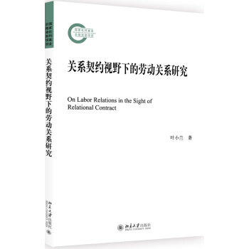 �P(gu��n)ϵ���sҕҰ�µĄڄ�(d��ng)�P(gu��n)ϵ�о�