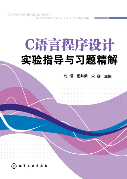 C�Z�Գ����O(sh��)Ӌ(j��)��(sh��)�(y��n)ָ��(d��o)�c��(x��)�}����(���)