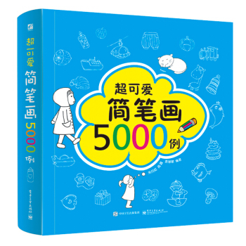 ���ɐ�(��i)��(ji��n)�P��(hu��)5000��