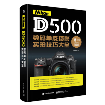 Nikon D500(sh)aηzӰ(sh)ļɴȫȫʣ