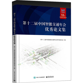 ʮЇ(gu)ܽͨ(hu)(yu)ՓļP1