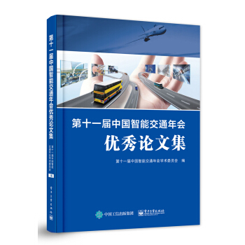 ʮһЇ(gu)ܽͨ(hu)(yu)Փļ