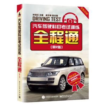 ܇{ĿԇӖ(xn)ȫͨ2棩