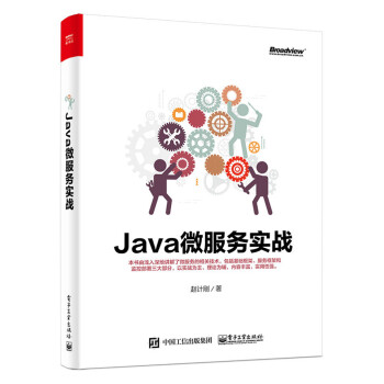 Java΢����(w��)��(sh��)��(zh��n)