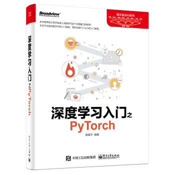 ��ȌW(xu��)��(x��)���T(m��n)֮PyTorch