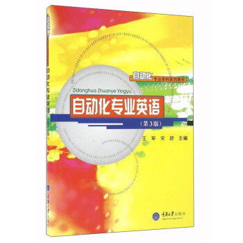 Ԅ(dng)(zhun)I(y)ӢZ(y)