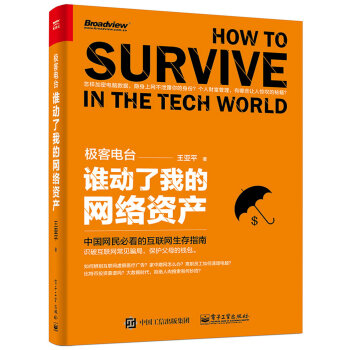 �O����_(t��i)���l��(d��ng)���ҵľW(w��ng)�j(lu��)�Y�a(ch��n)