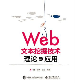 Web�ı��ھ��g(sh��)��Փ�c��(y��ng)��