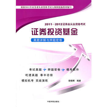 CȯͶY}ԔcѺ}ܾ(ٛ(zng)P(pn))