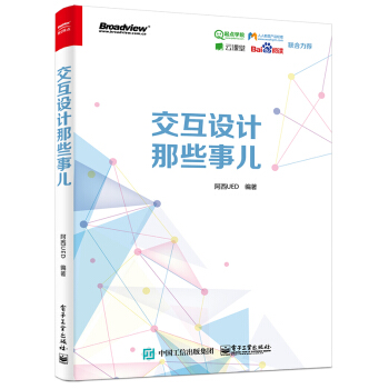 �����O(sh��)Ӌ(j��)��Щ��