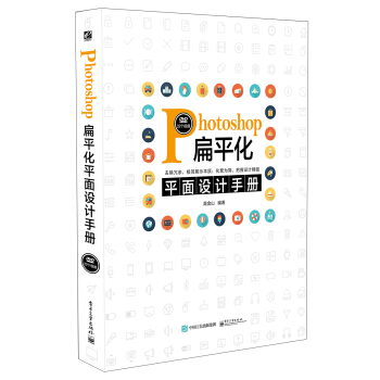 Photoshop��ƽ��ƽ���O(sh��)Ӌ�փԣ�ȫ�ʣ�����DVD��P1����