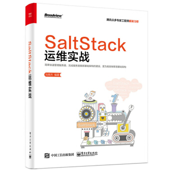 SaltStack�\(y��n)�S��(sh��)��(zh��n)