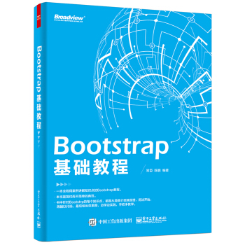 Bootstrap ���A(ch��)�̳�