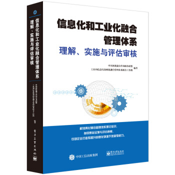 ��Ϣ���͹��I(y��)���ںϹ����wϵ��������ʩ�c�u������