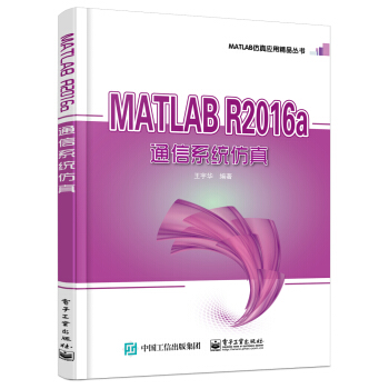 MATLAB R2016a ͨϵy(tng)