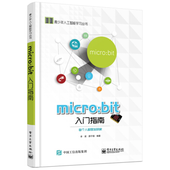 micro:bit ���Tָ��