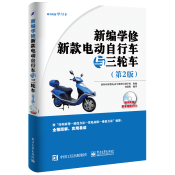 ¾W(xu)¿늄܇c݆܇2棩(DVDP1