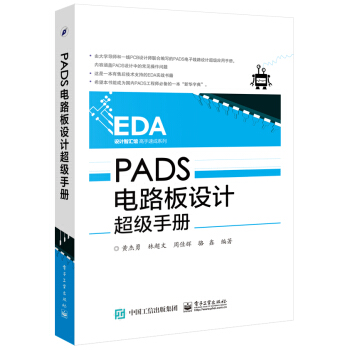 PADS�·���OӋ�����փ�